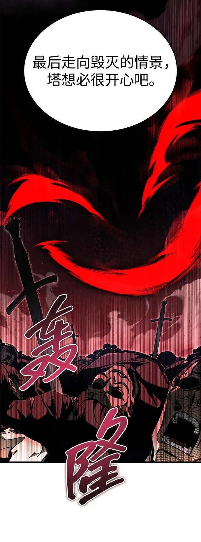 第7话 第64页