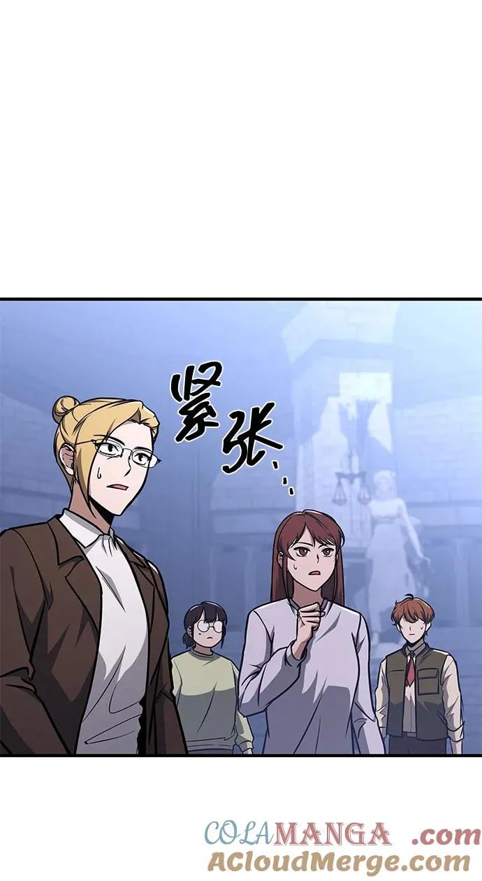 第7话 第65页