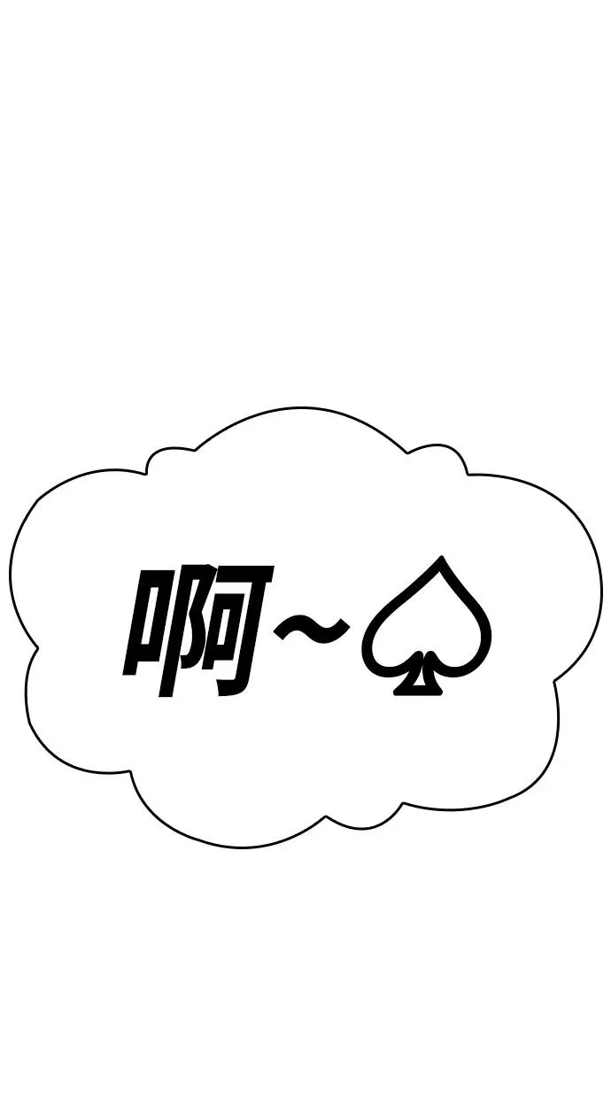 第7话 第76页