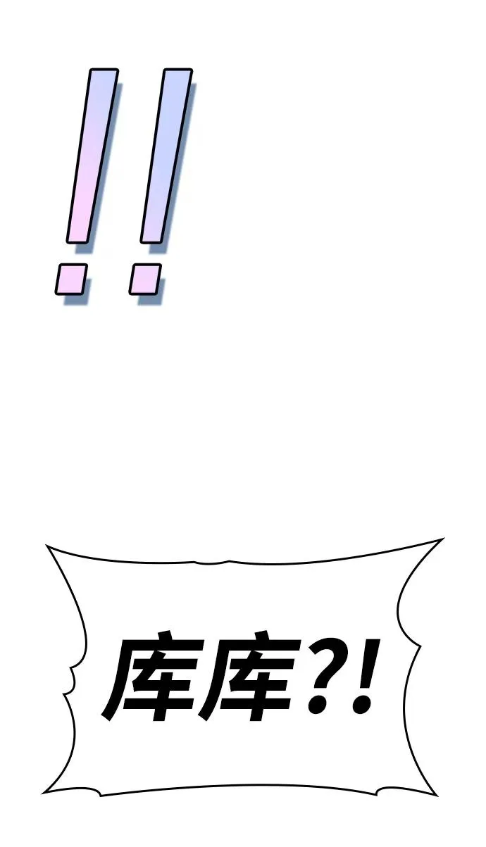 第7话 第79页