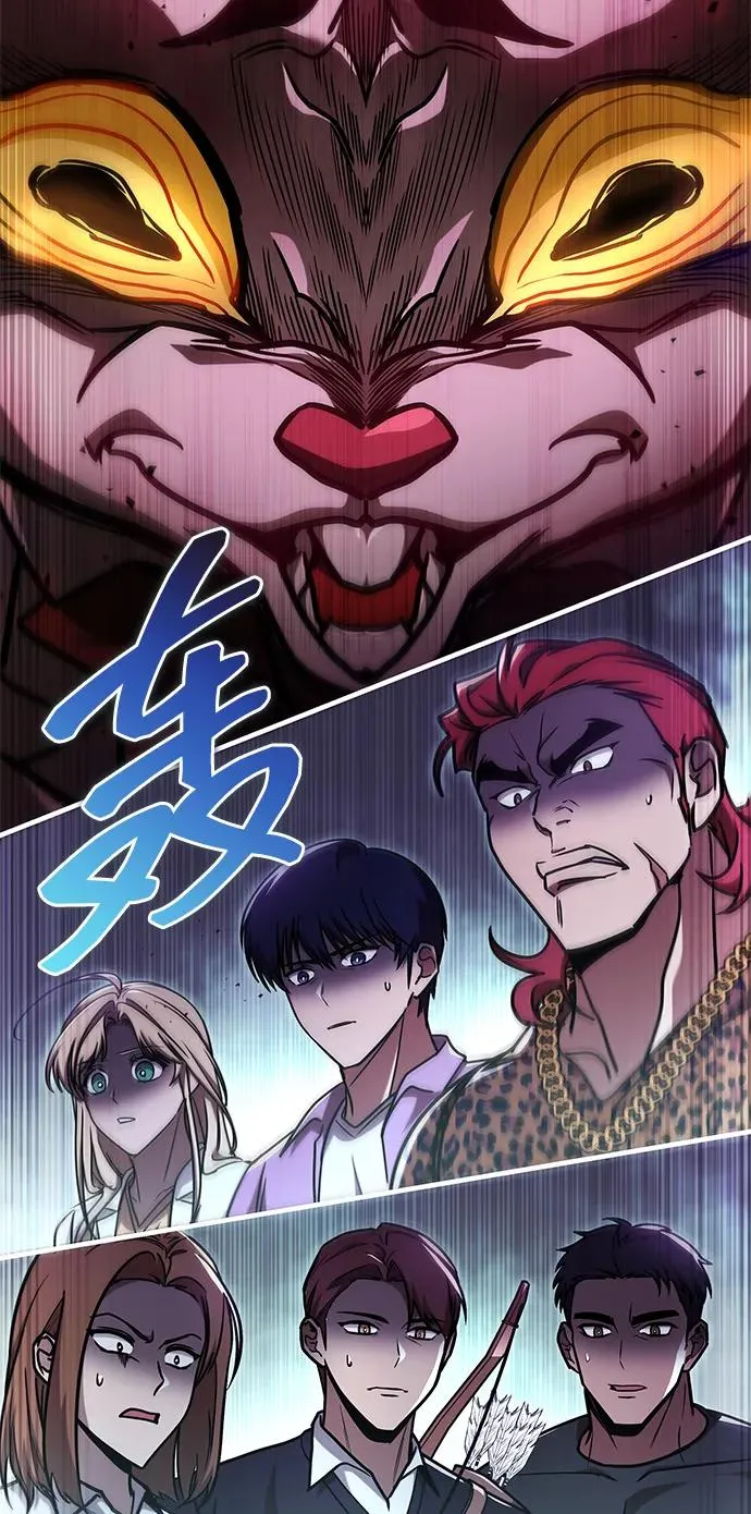 第7话 第83页