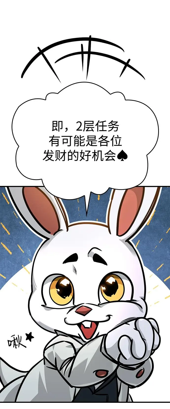 第7话 第94页