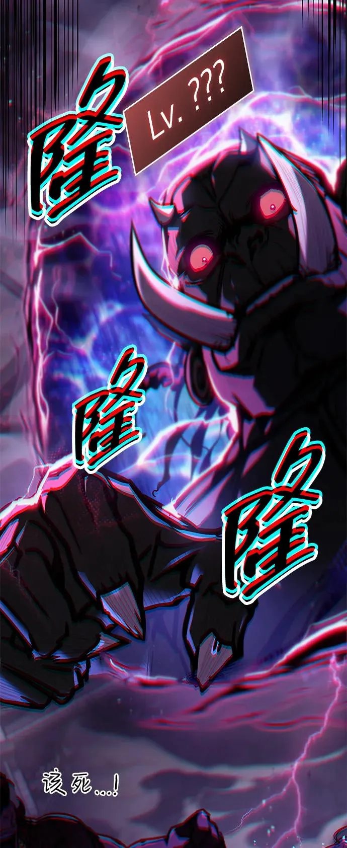 第7话 第103页