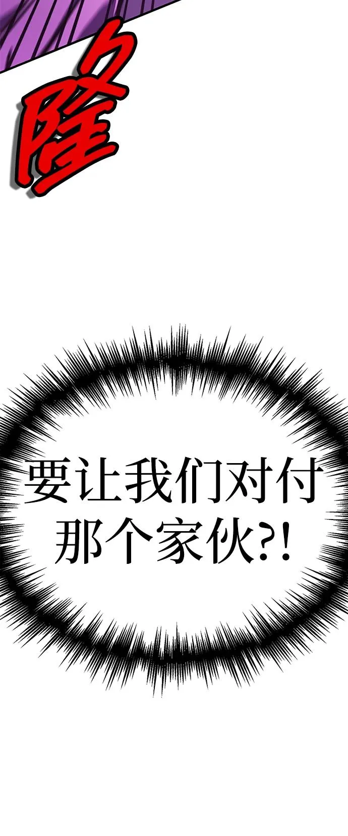 第7话 第107页