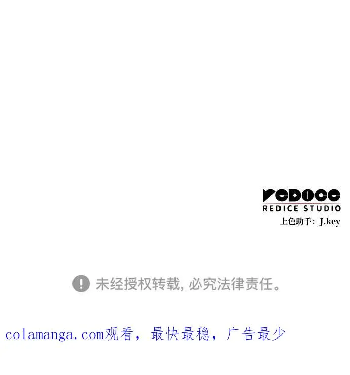 第7话 第108页