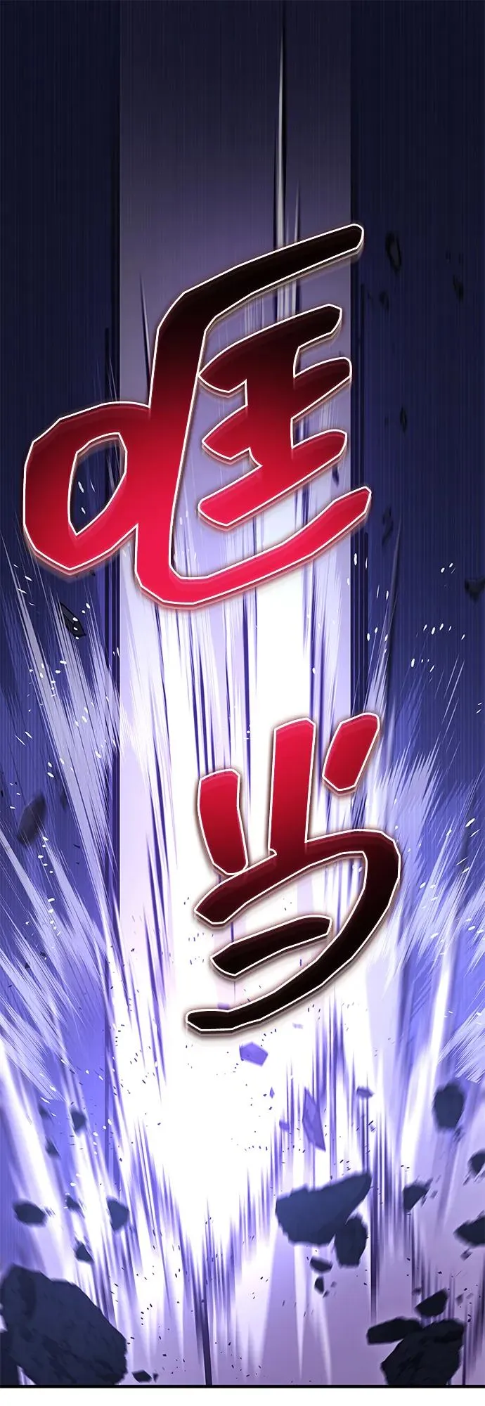 第8话 第2页