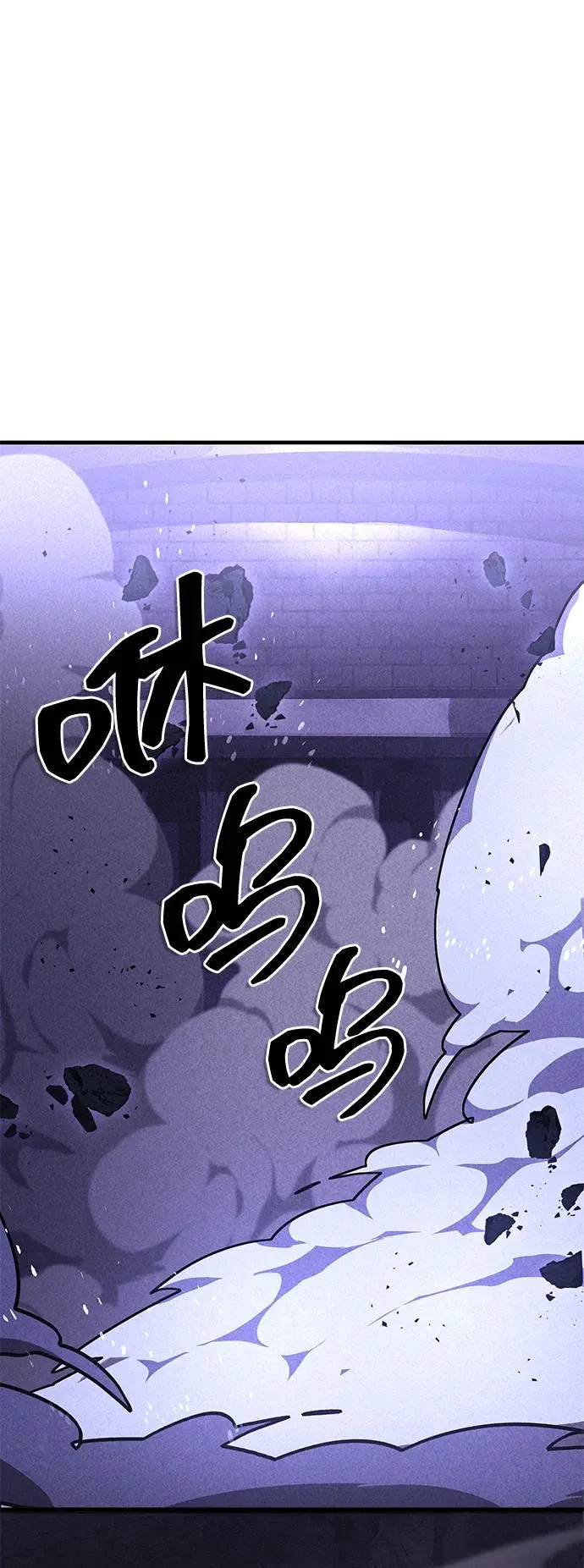 第8话 第3页