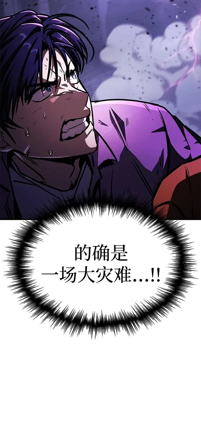 第8话 第8页