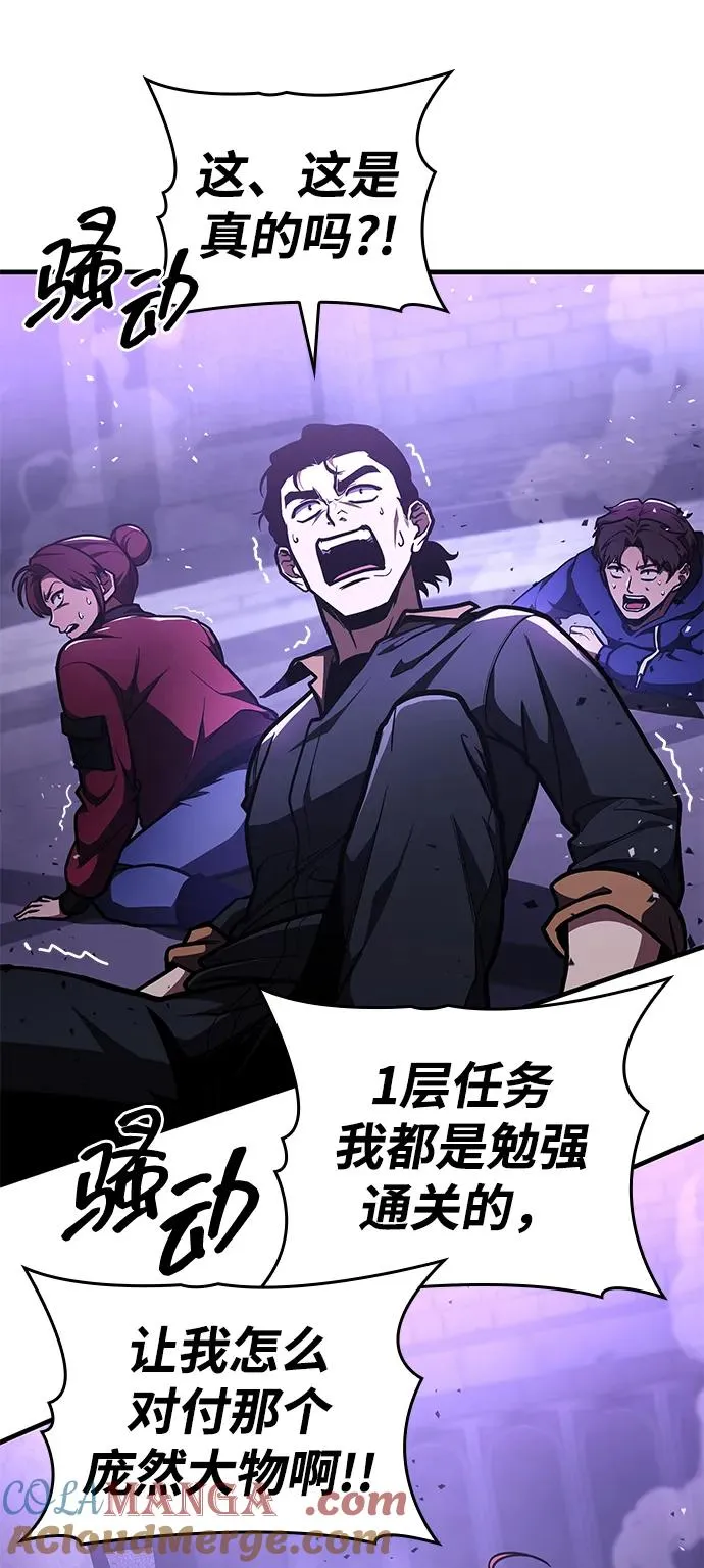第8话 第9页