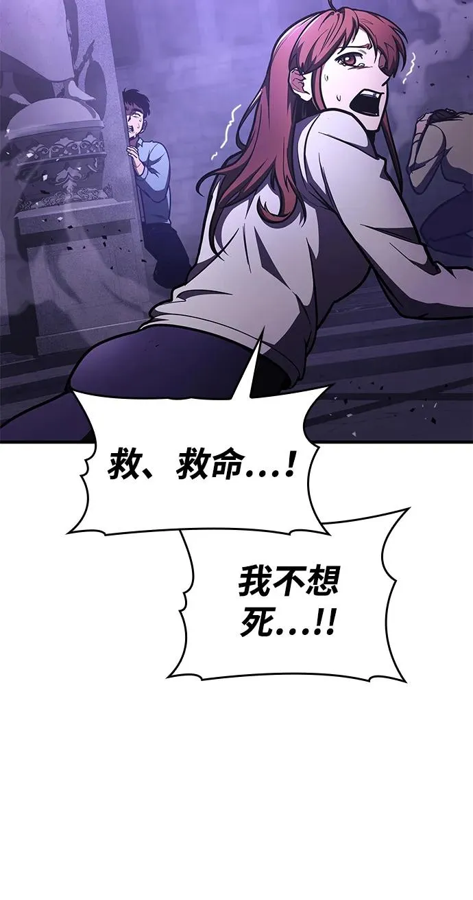 第8话 第10页