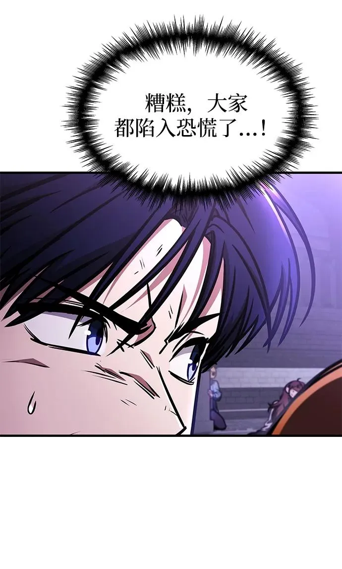 第8话 第11页