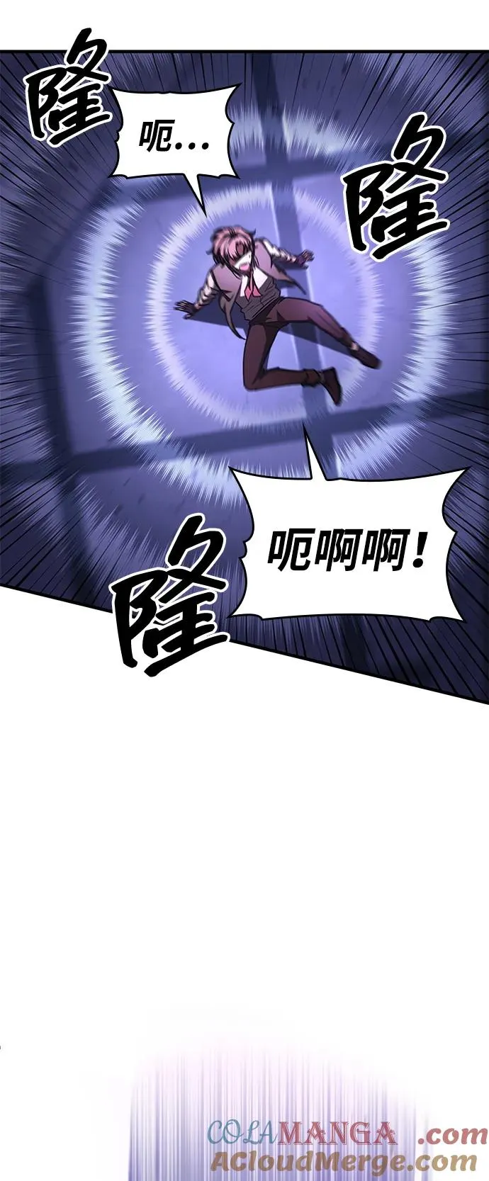 第8话 第13页