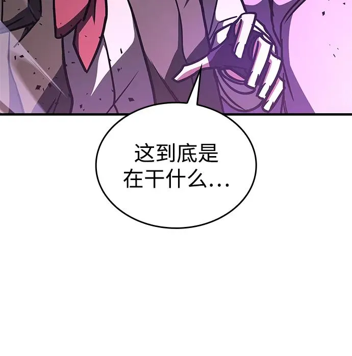 第8话 第16页