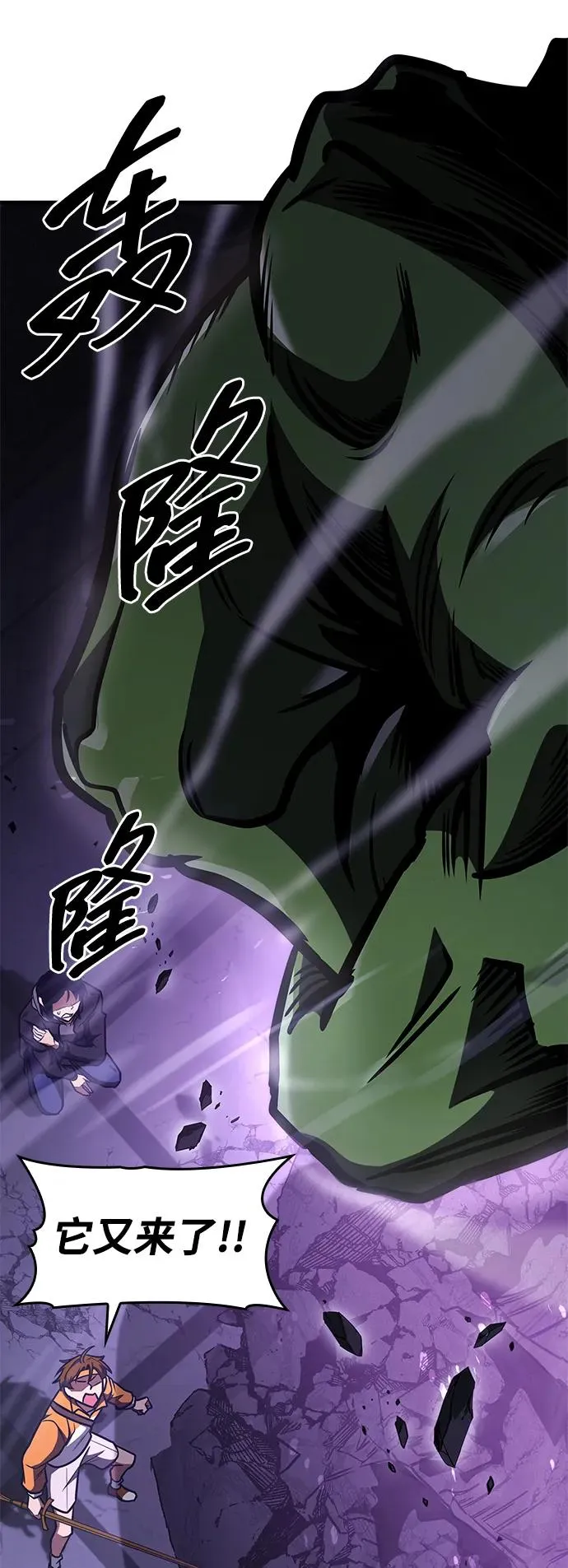 第8话 第30页