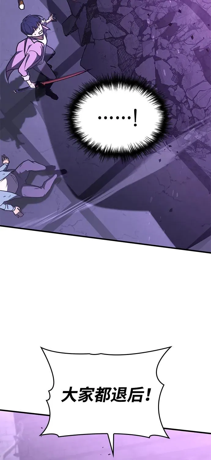 第8话 第31页
