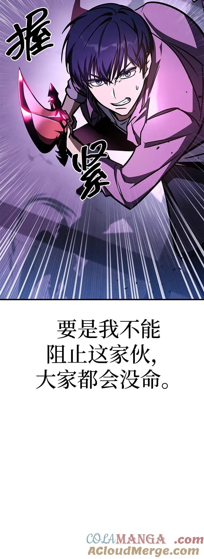 第8话 第33页