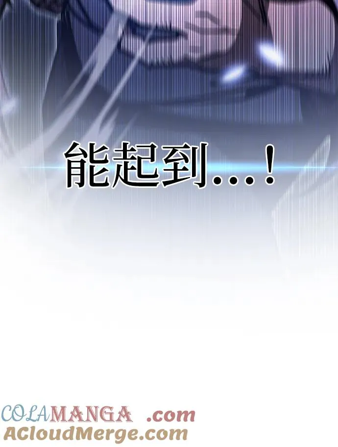 第8话 第37页