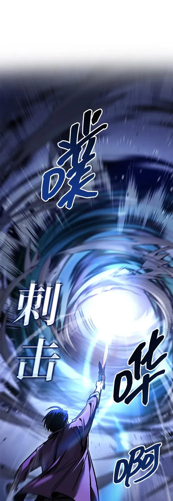第8话 第38页