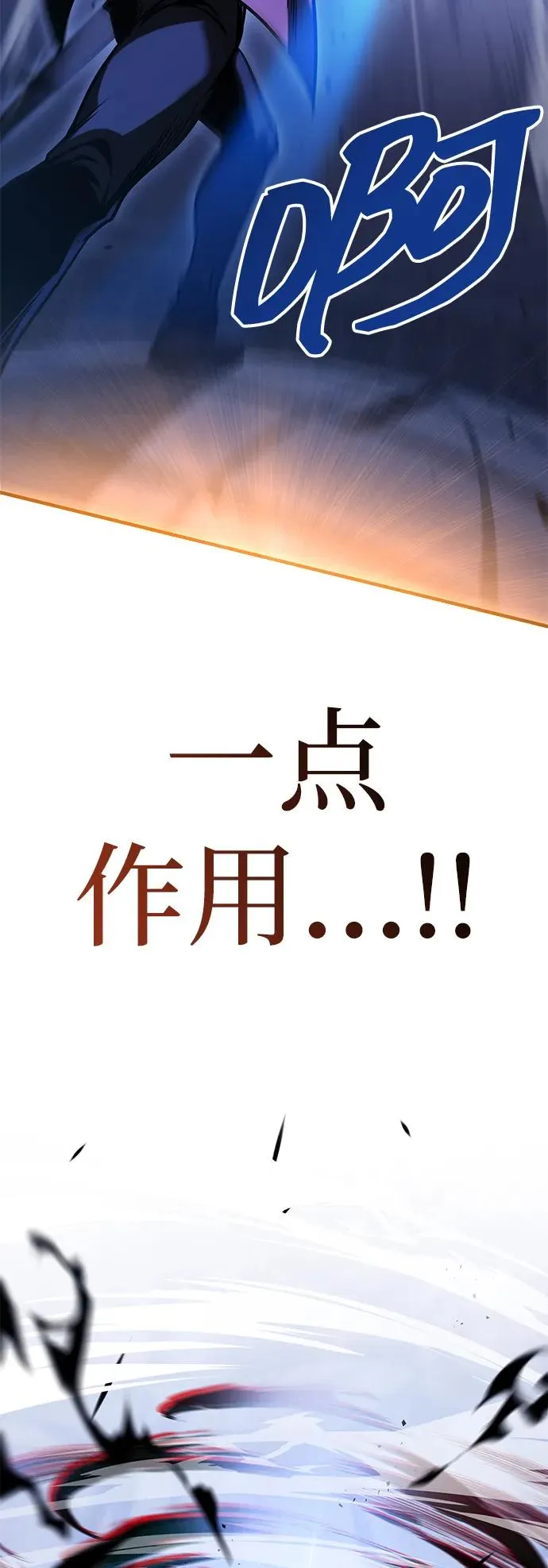 第8话 第39页