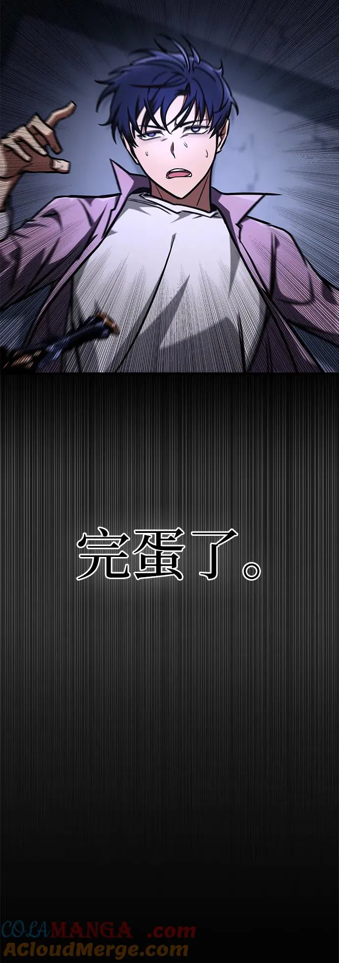 第8话 第49页