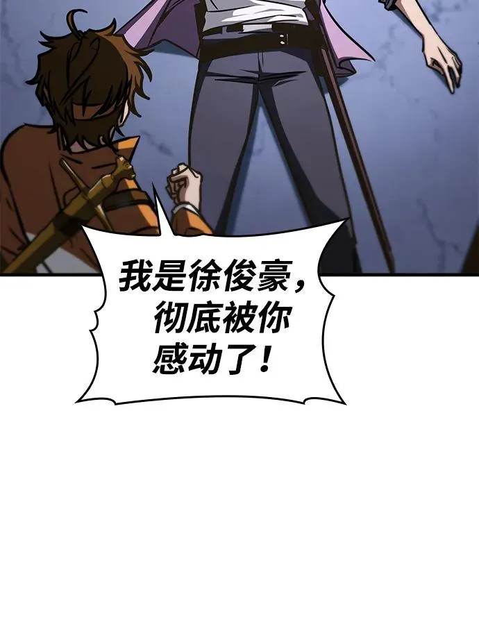 第8话 第54页