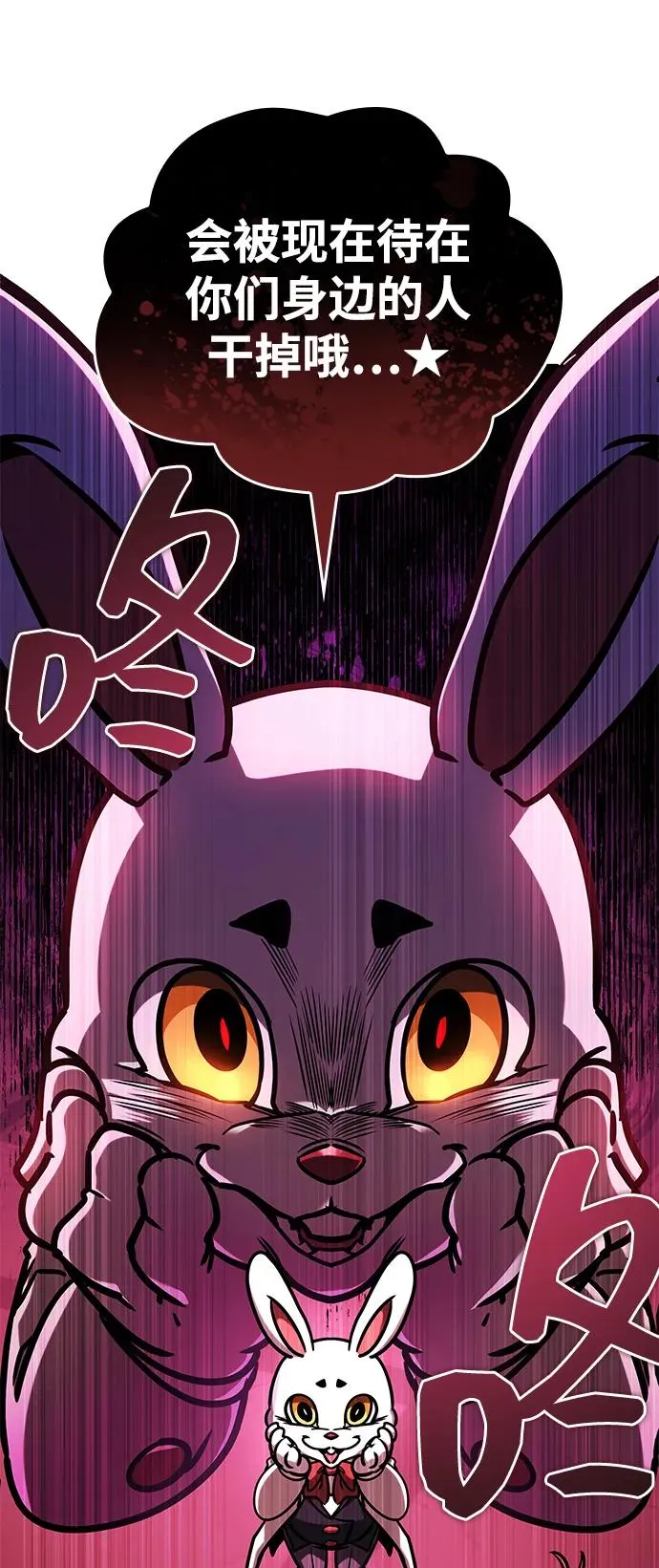 第8话 第63页