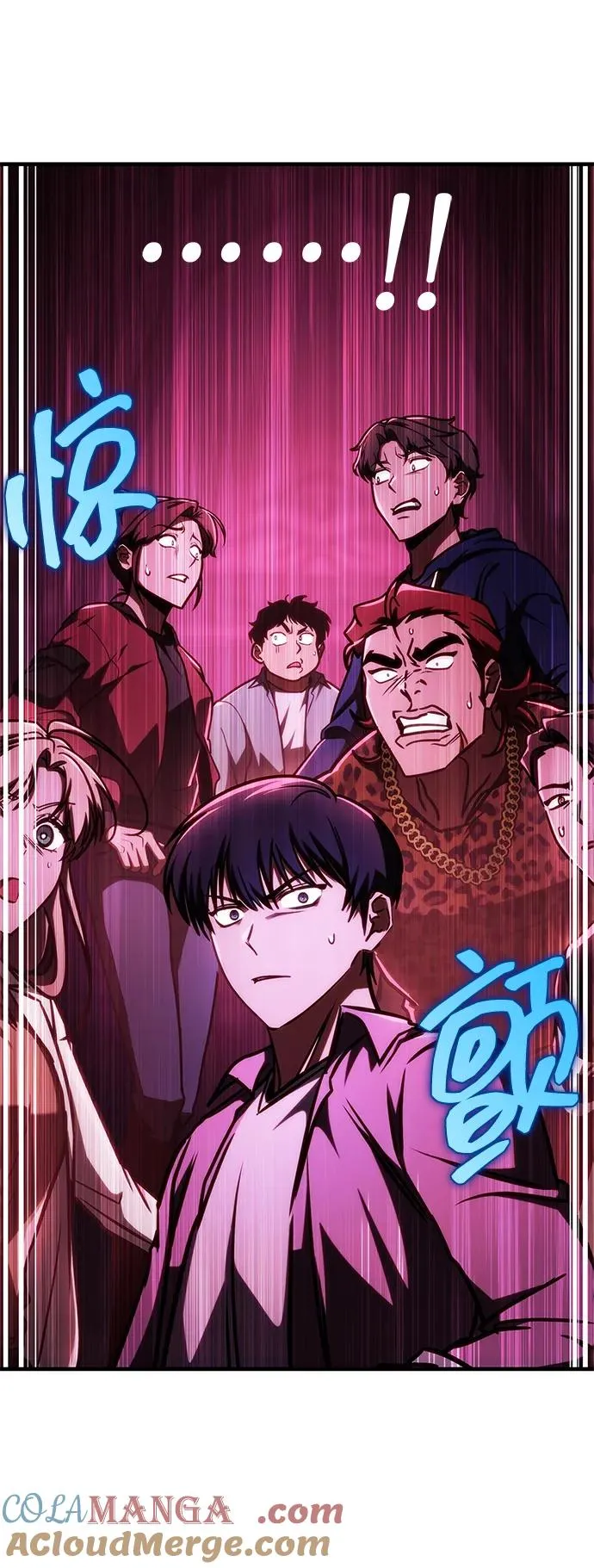 第8话 第65页