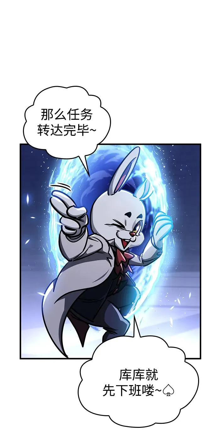 第8话 第66页