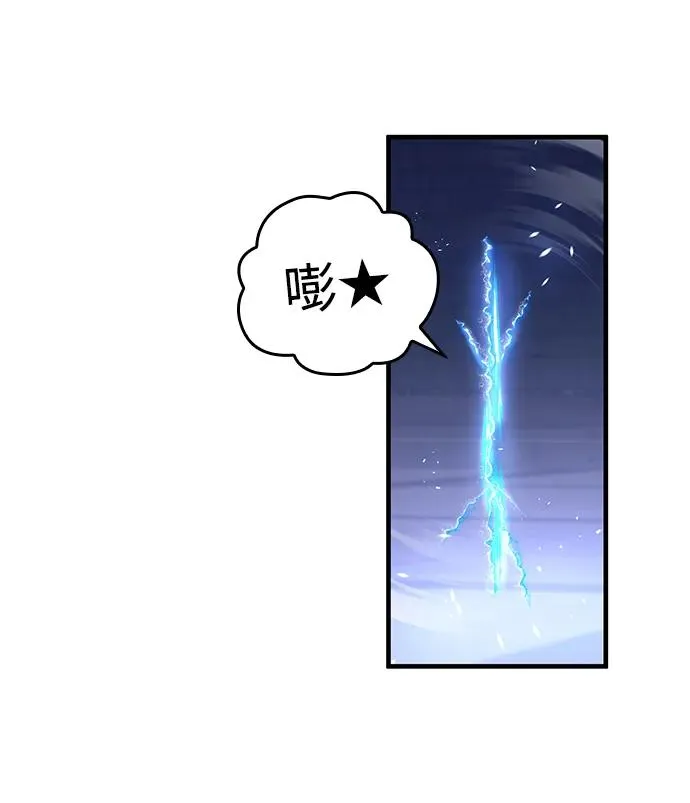 第8话 第67页