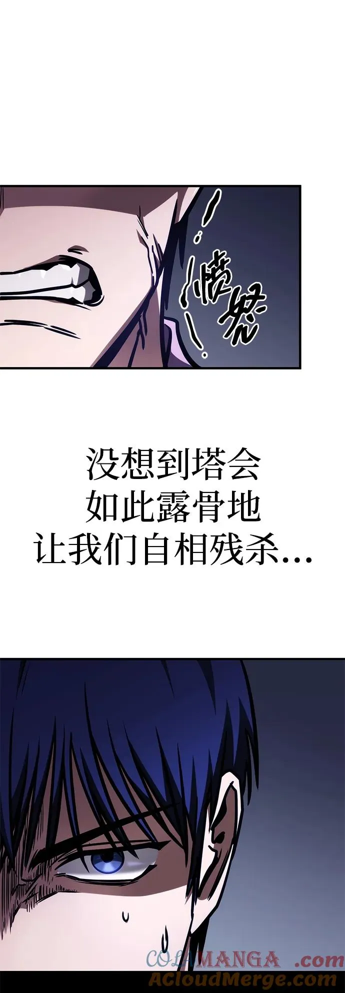 第8话 第69页