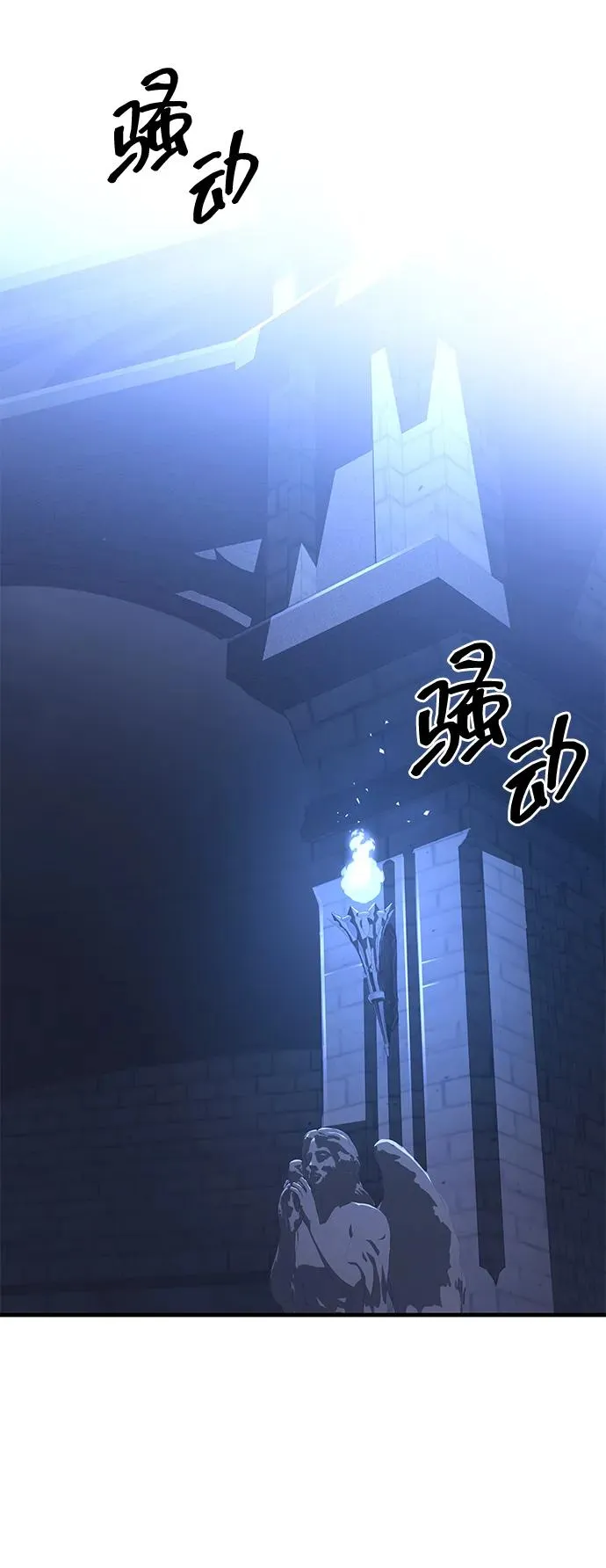 第8话 第71页