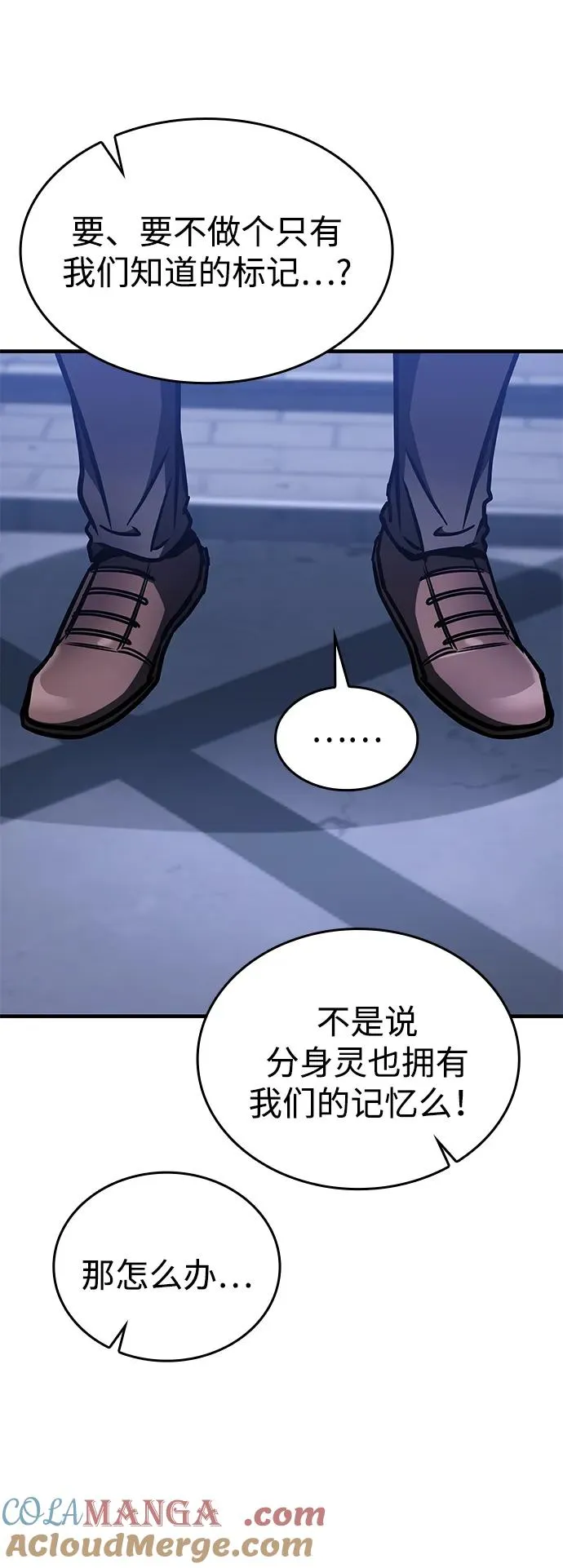 第8话 第73页