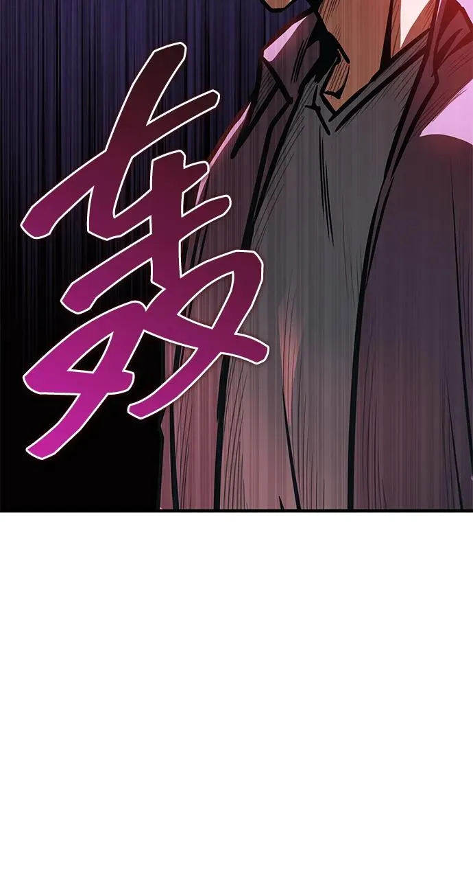 第8话 第79页