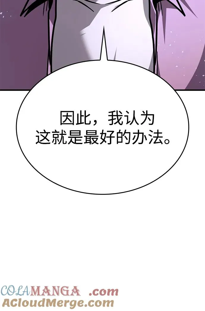 第8话 第89页