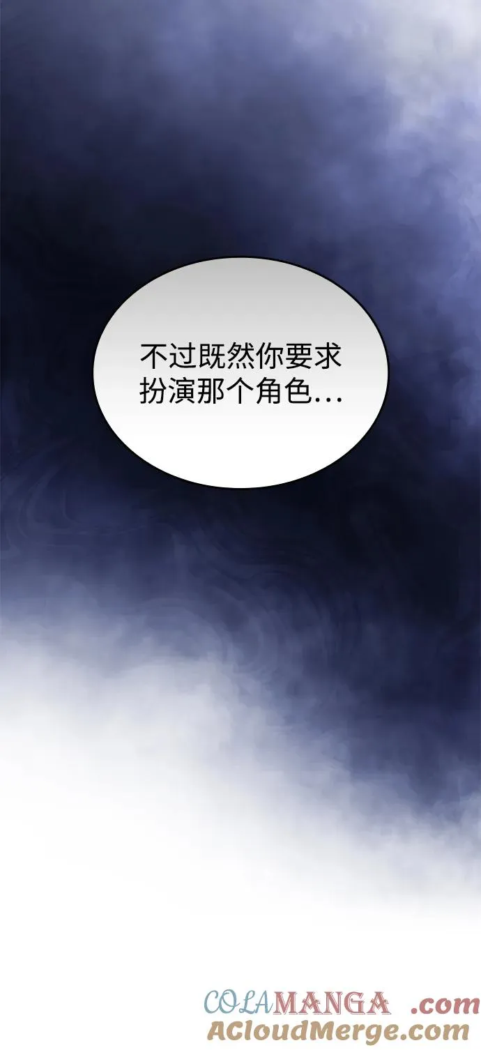 第8话 第93页