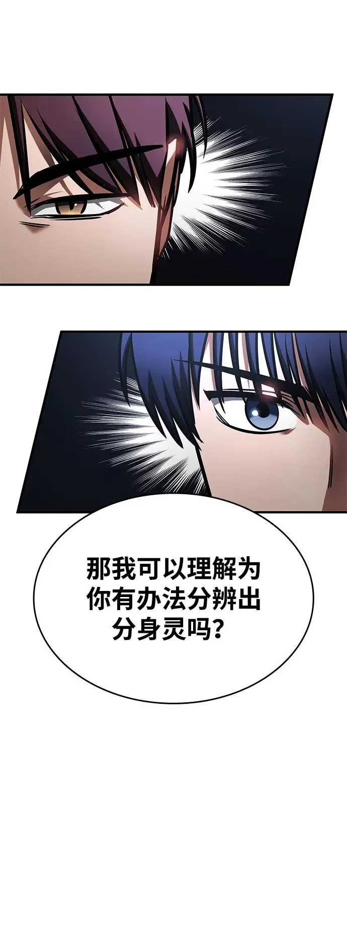 第8话 第94页