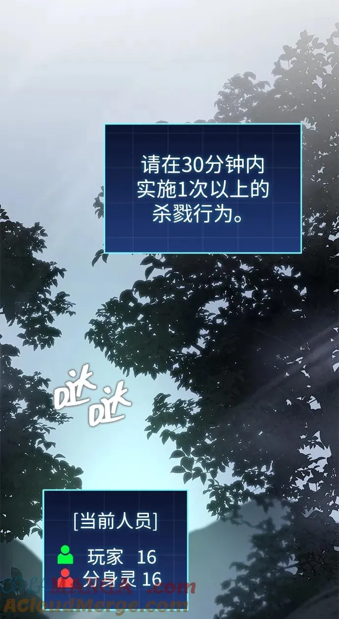 第8话 第97页