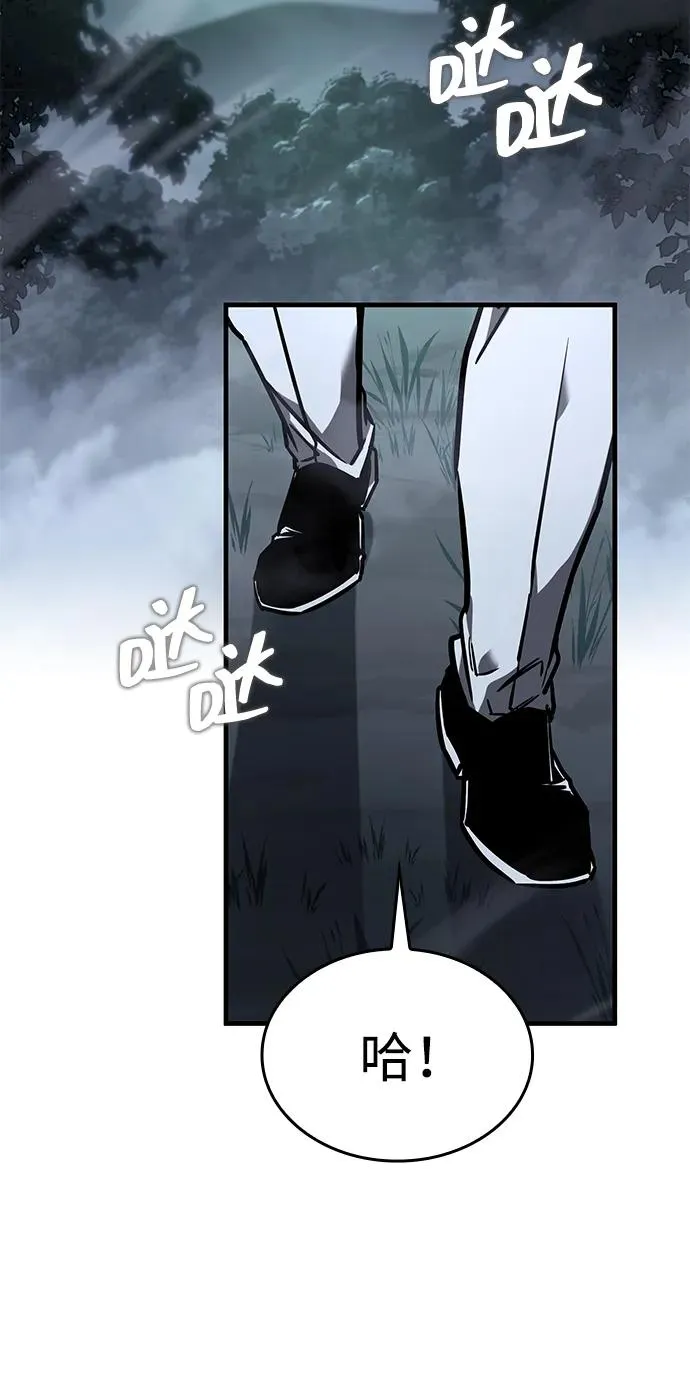 第8话 第98页