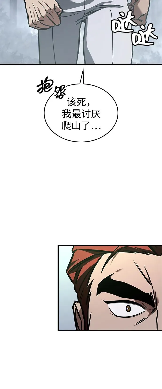 第8话 第100页