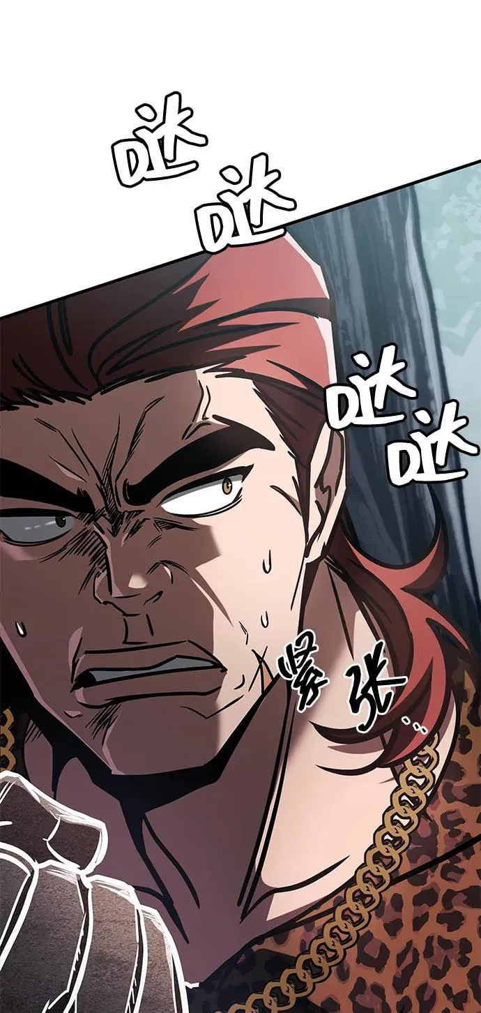 第8话 第102页