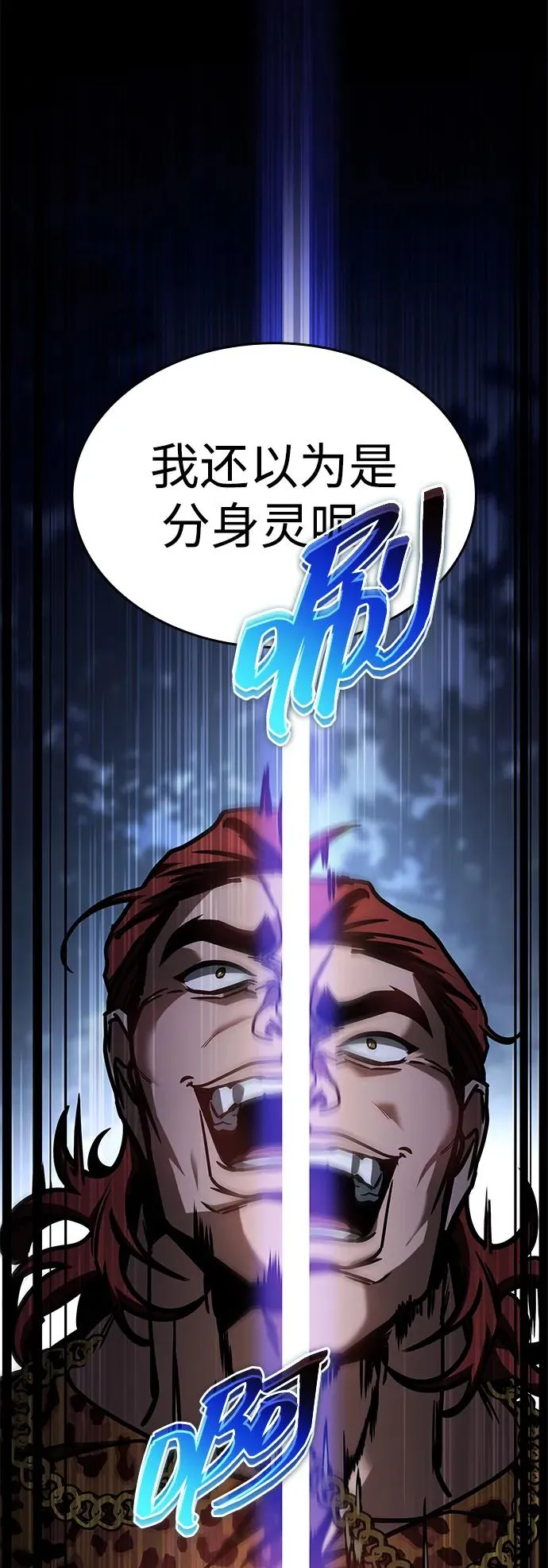 第8话 第106页