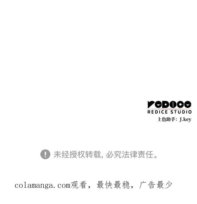 第8话 第111页