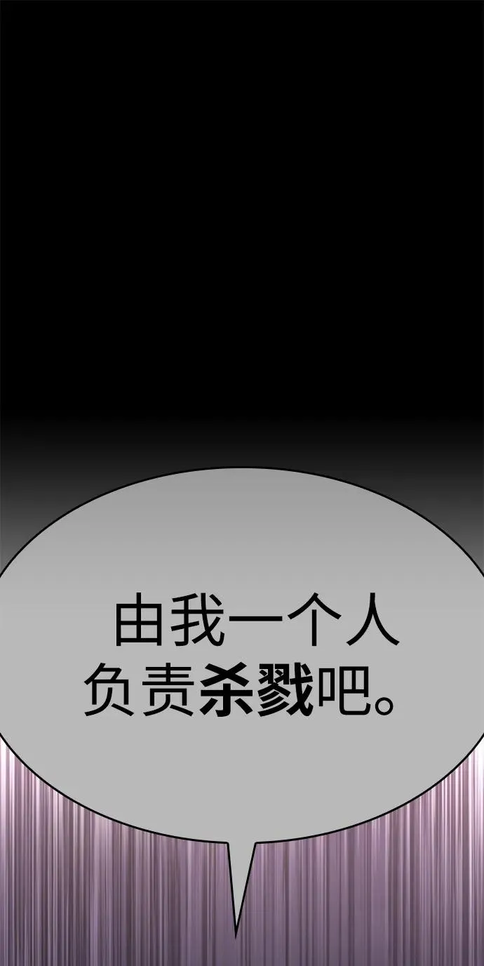 第9话 第2页