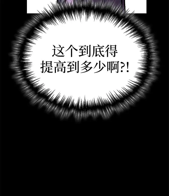 第9话 第10页