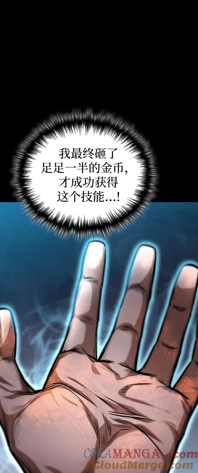 第9话 第13页