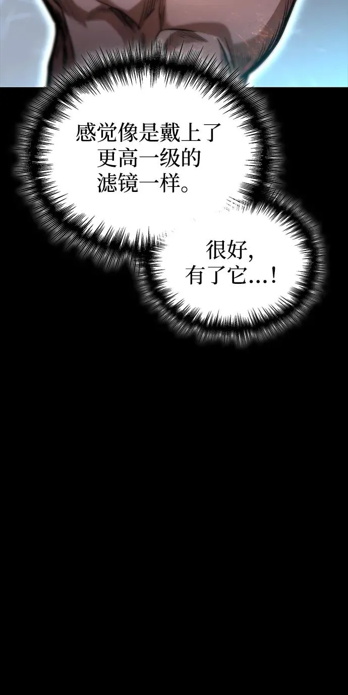 第9话 第14页