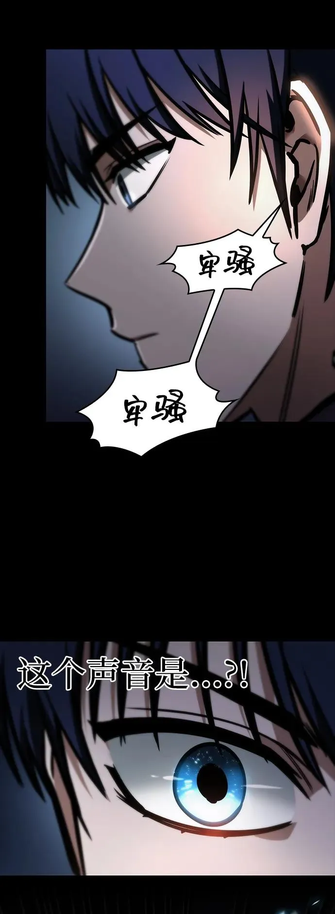 第9话 第15页