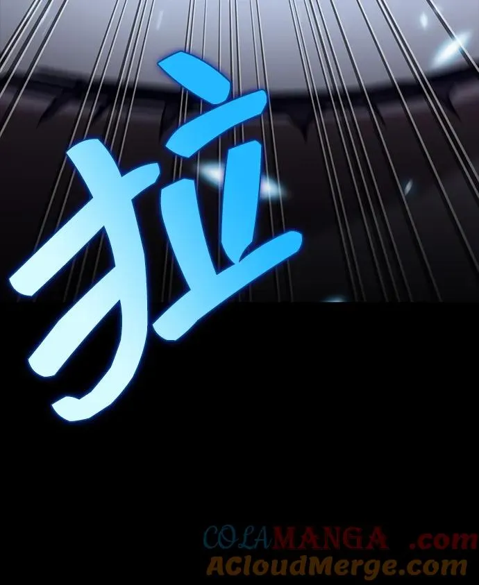 第9话 第17页