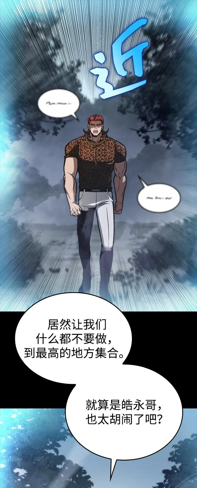 第9话 第18页