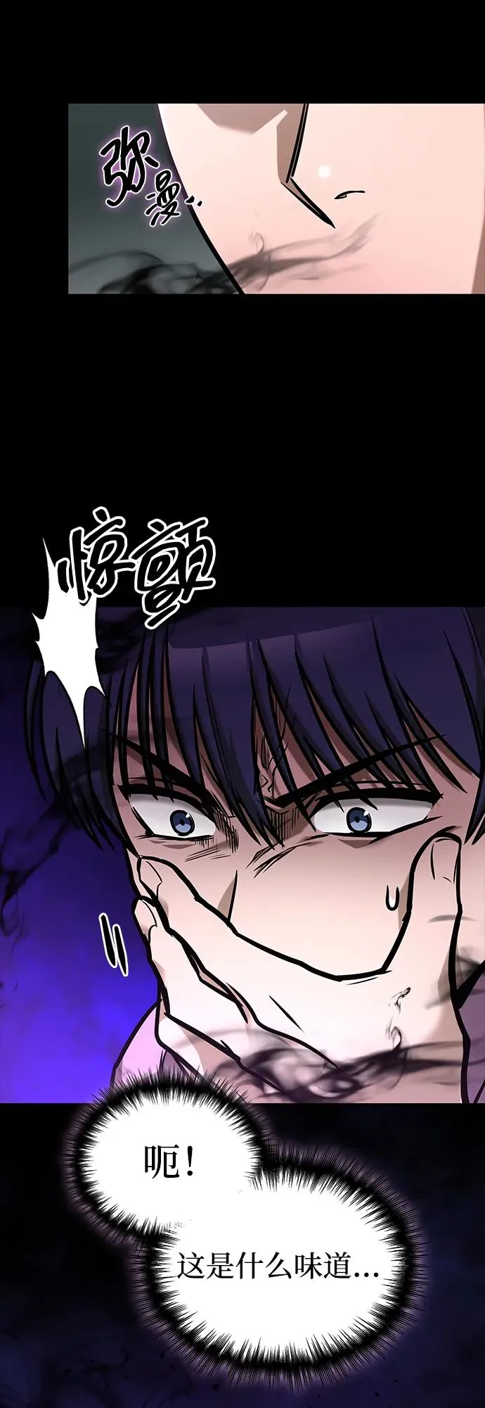 第9话 第22页